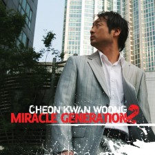 천관웅 - Miracle Generation (CD)