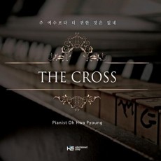 The Cross